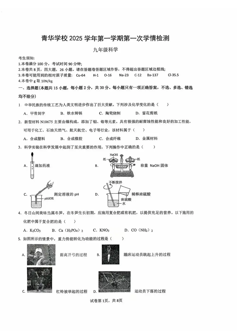 暂无预览