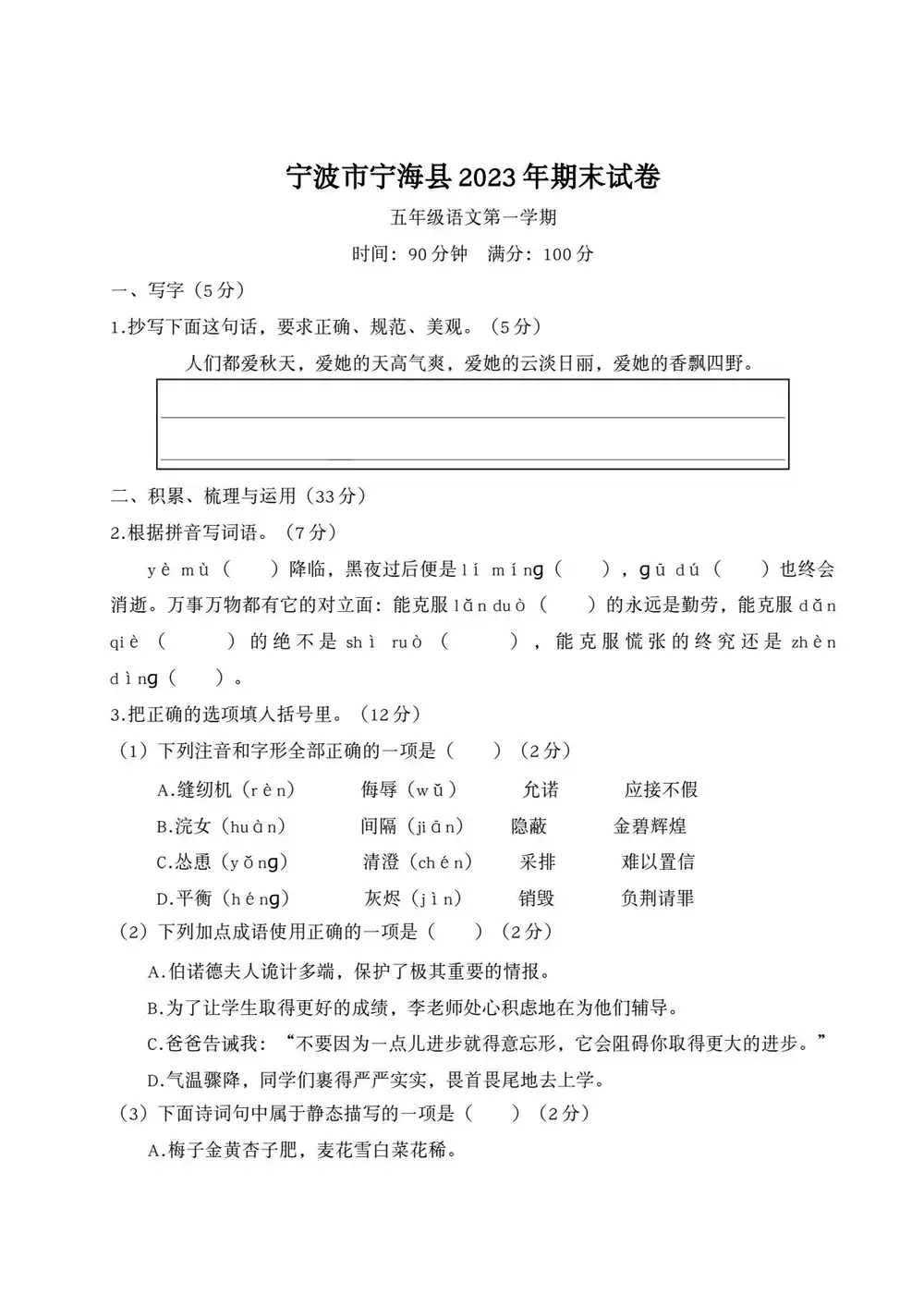 暂无预览