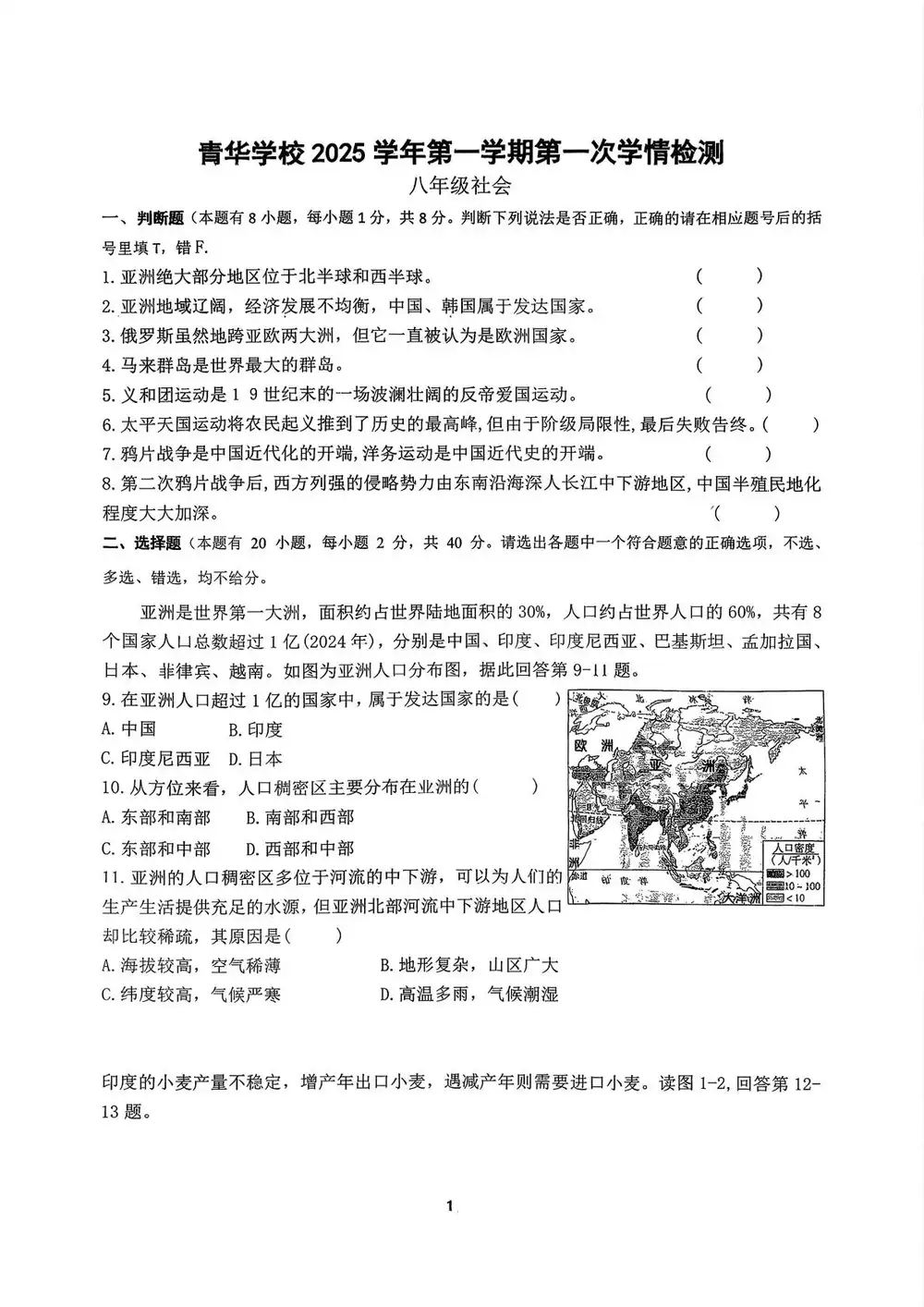暂无预览