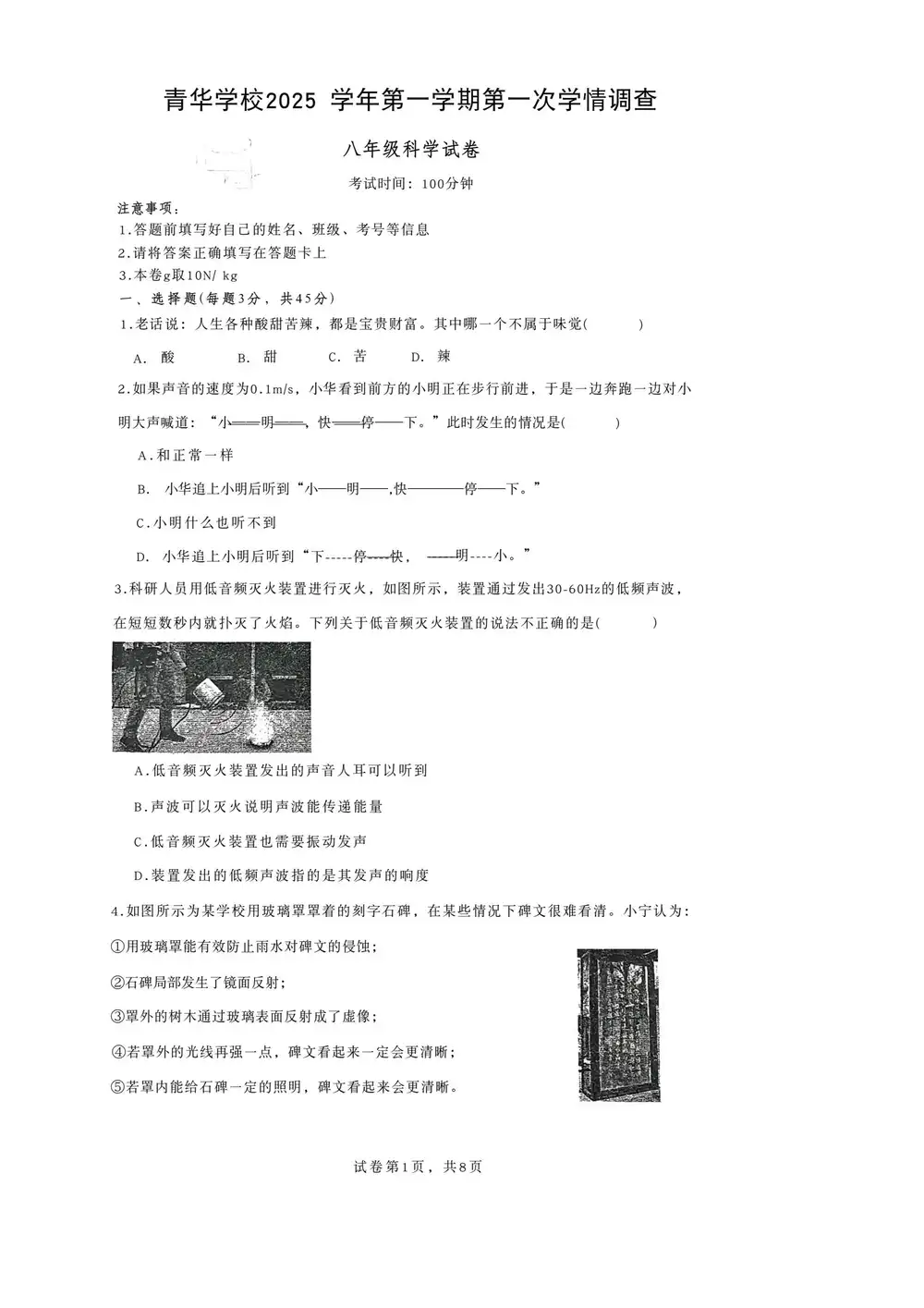 暂无预览