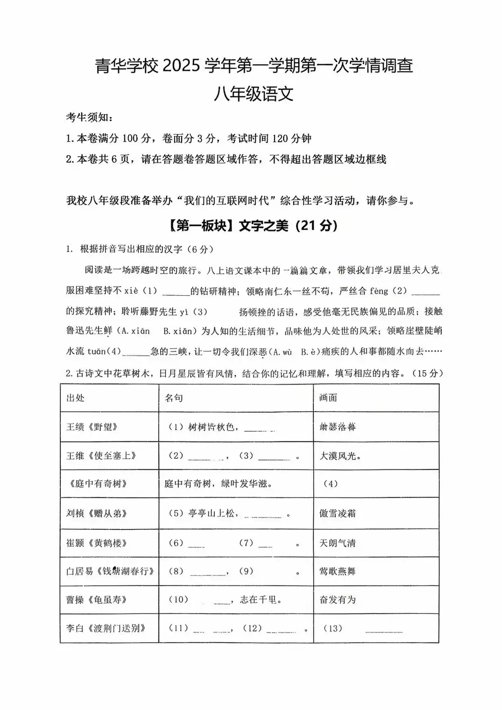 暂无预览