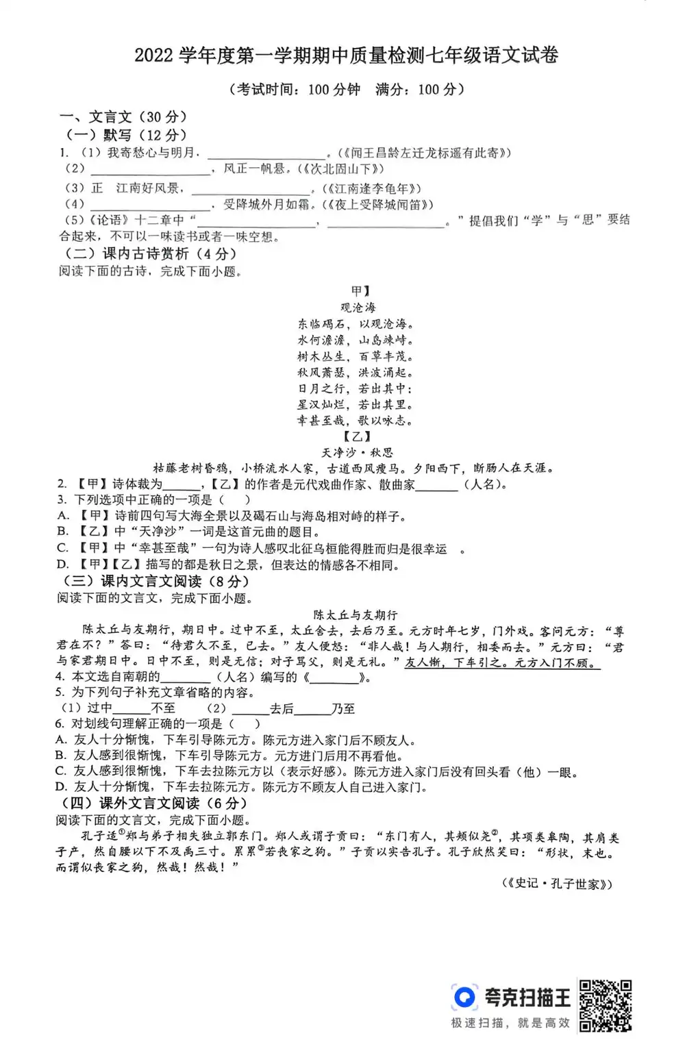 暂无预览