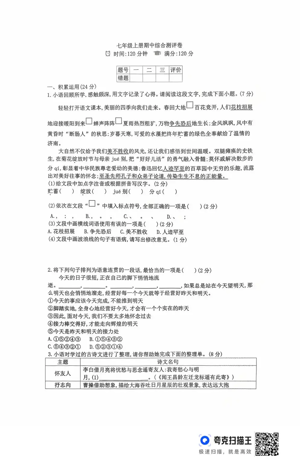 暂无预览