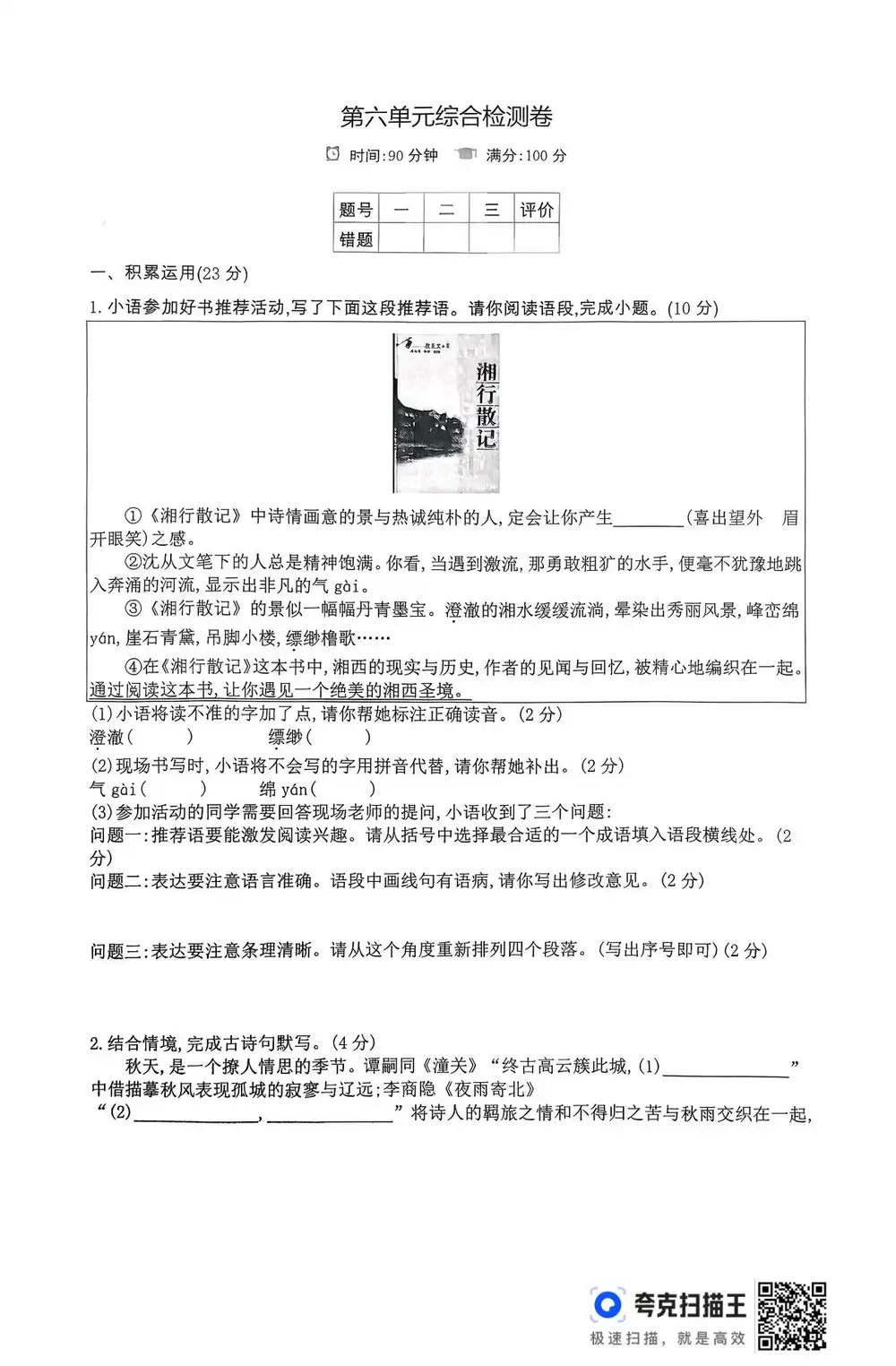 暂无预览