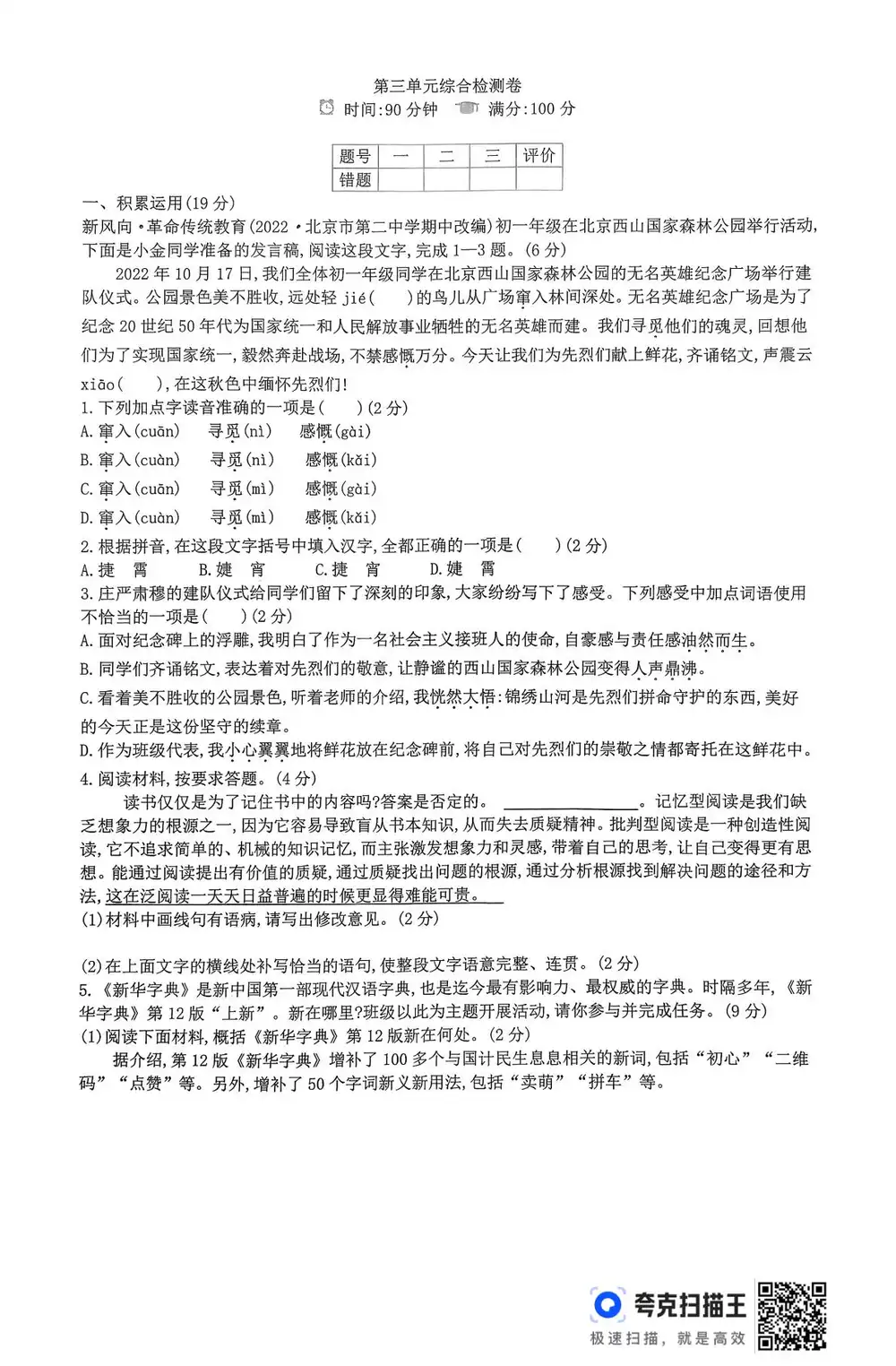 暂无预览
