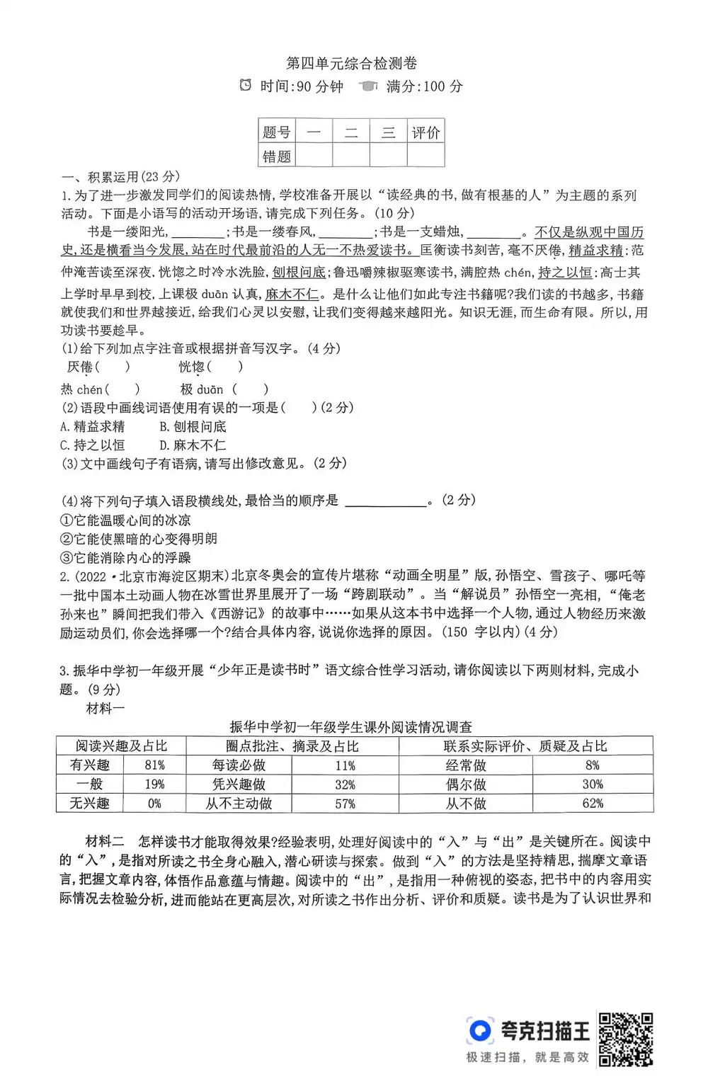 暂无预览