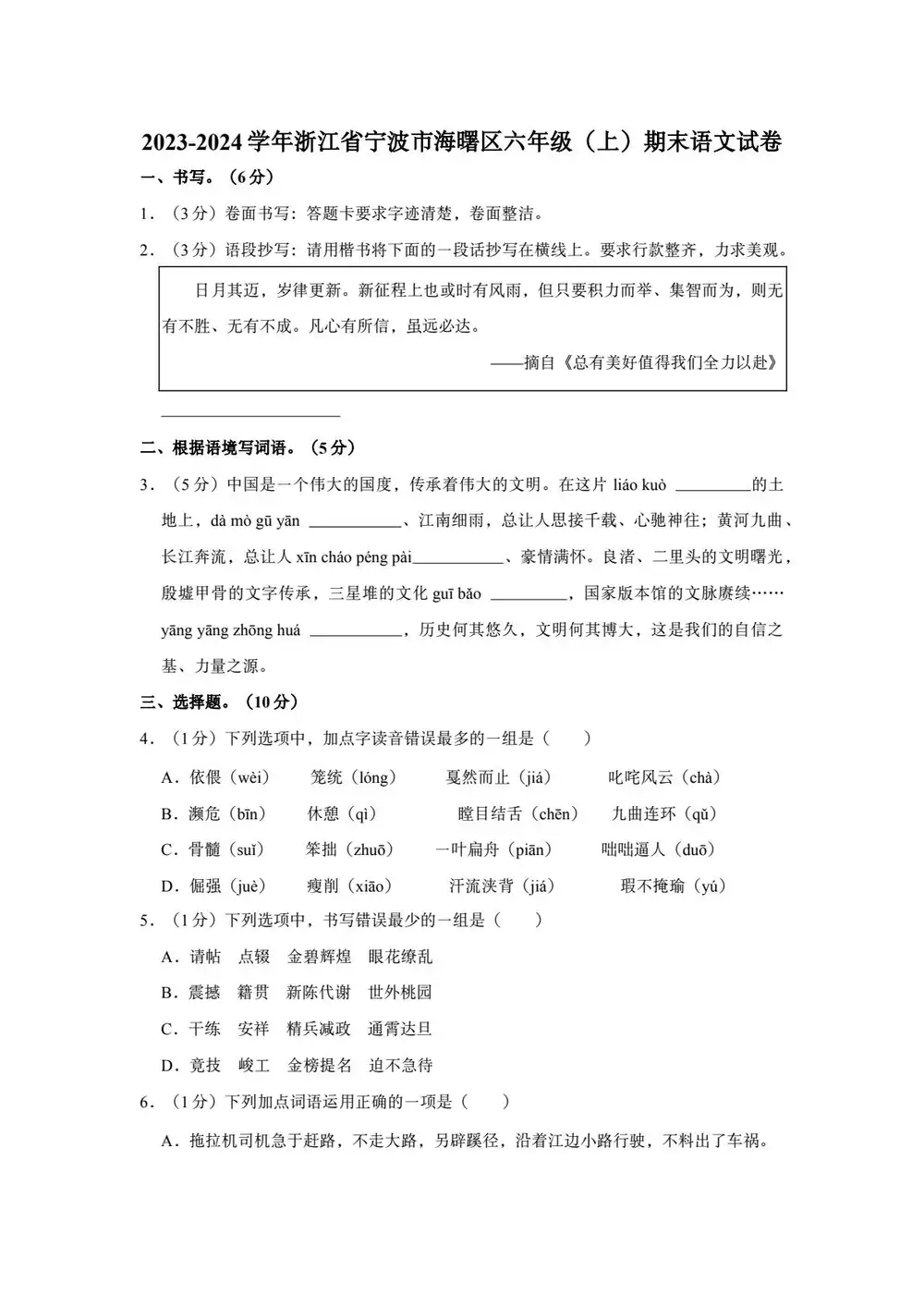 暂无预览