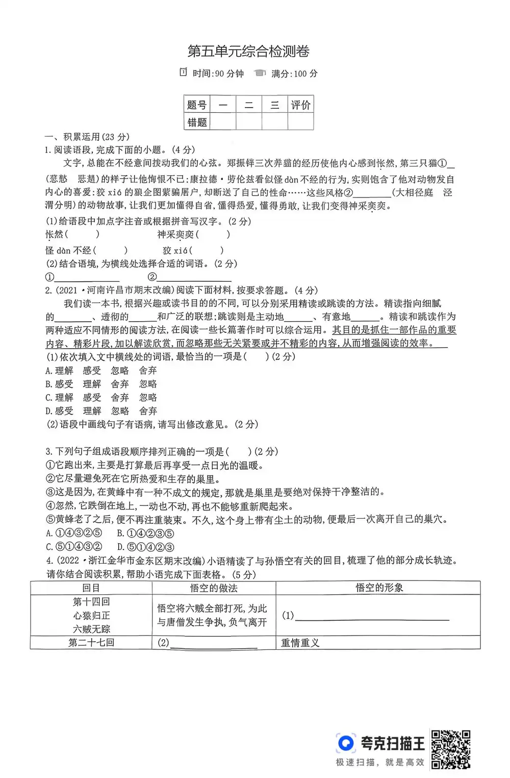暂无预览