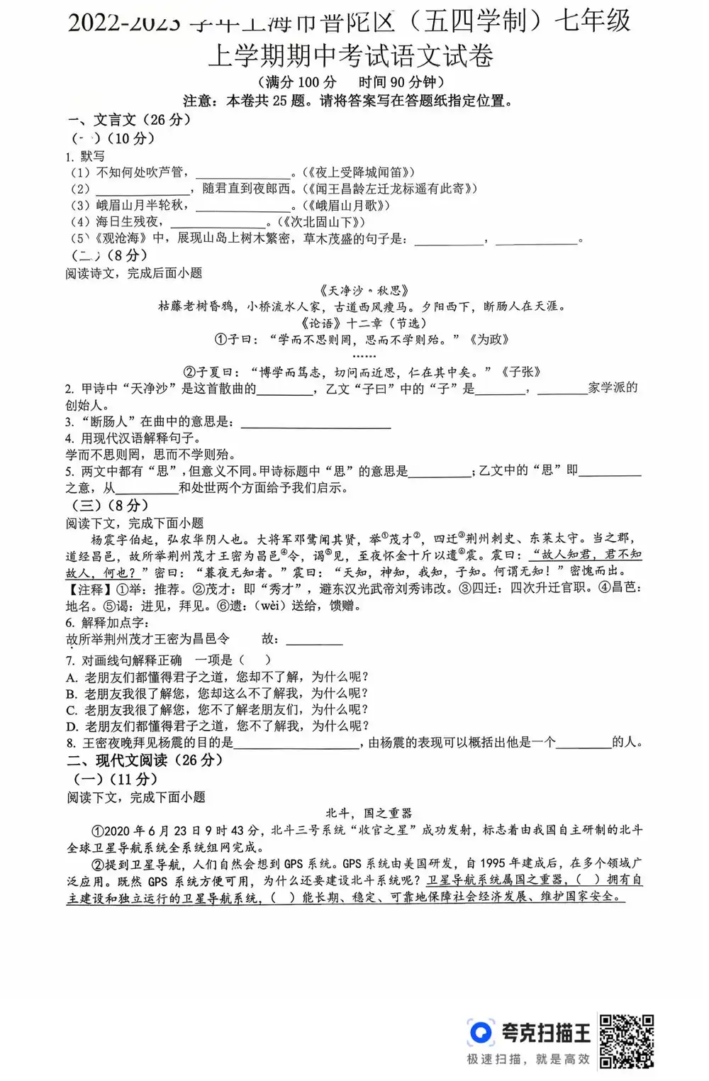 暂无预览