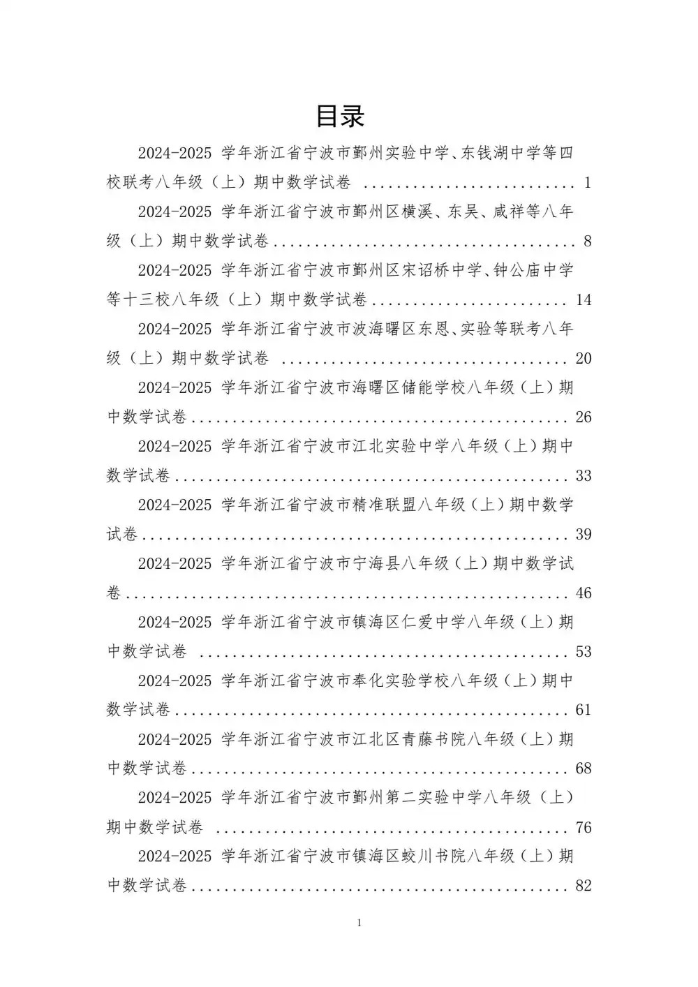 暂无预览