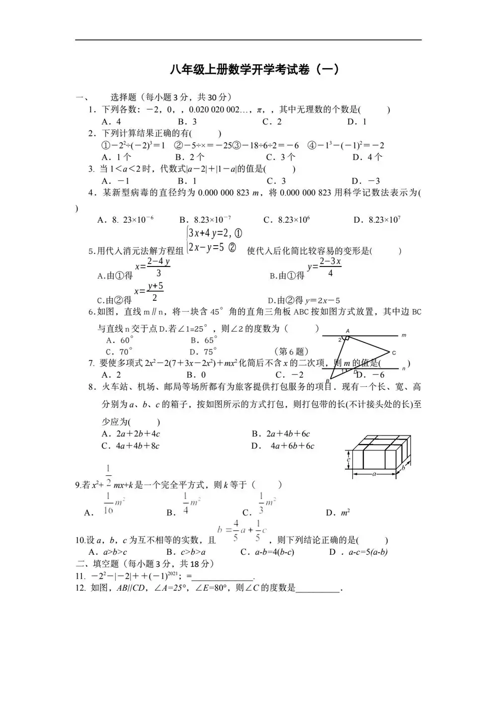 暂无预览