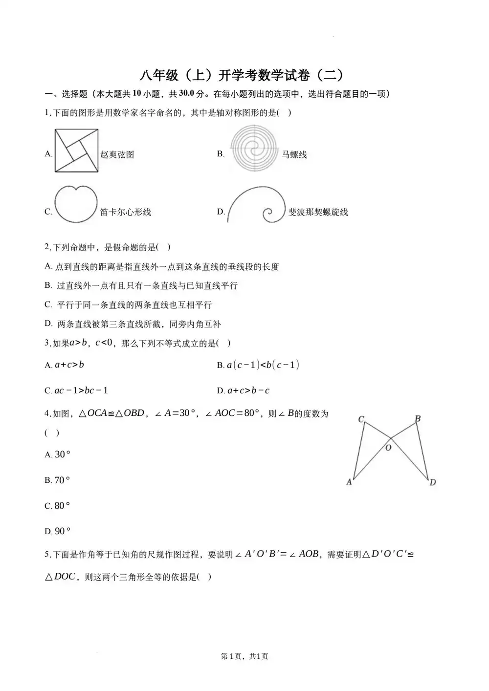 暂无预览