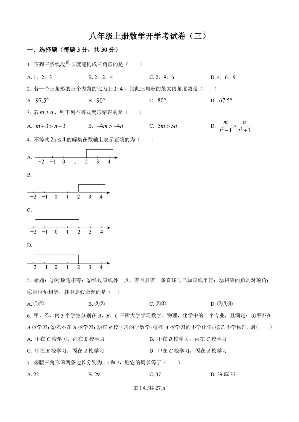 暂无预览