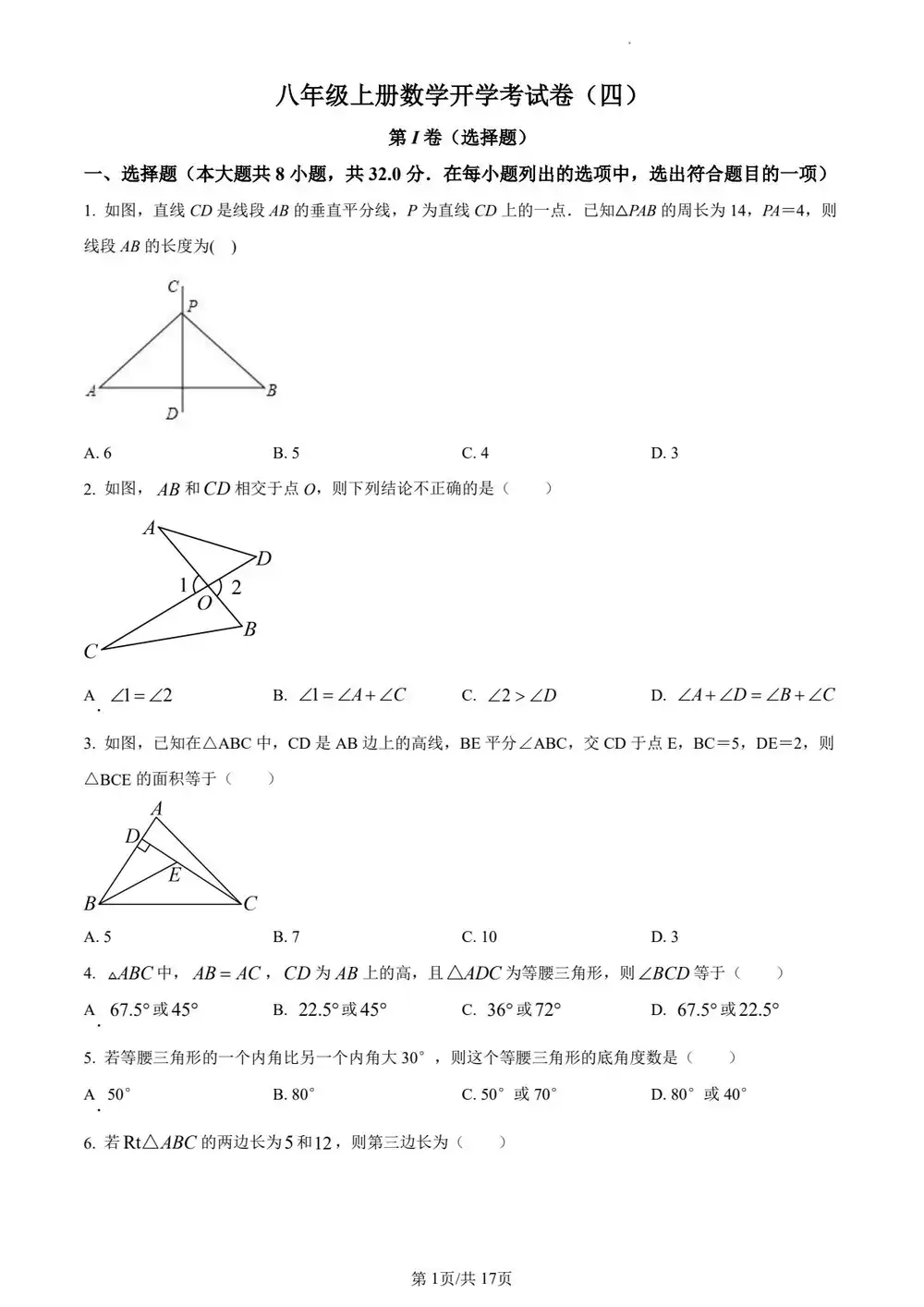 暂无预览