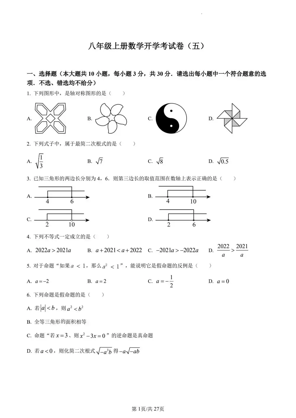 暂无预览