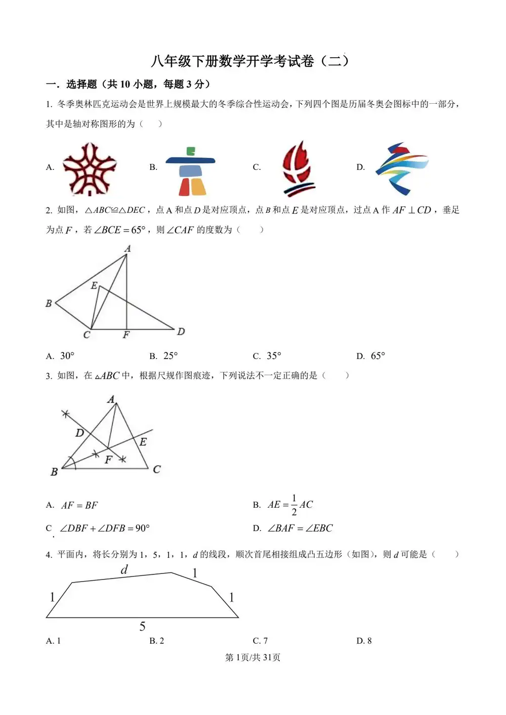 暂无预览