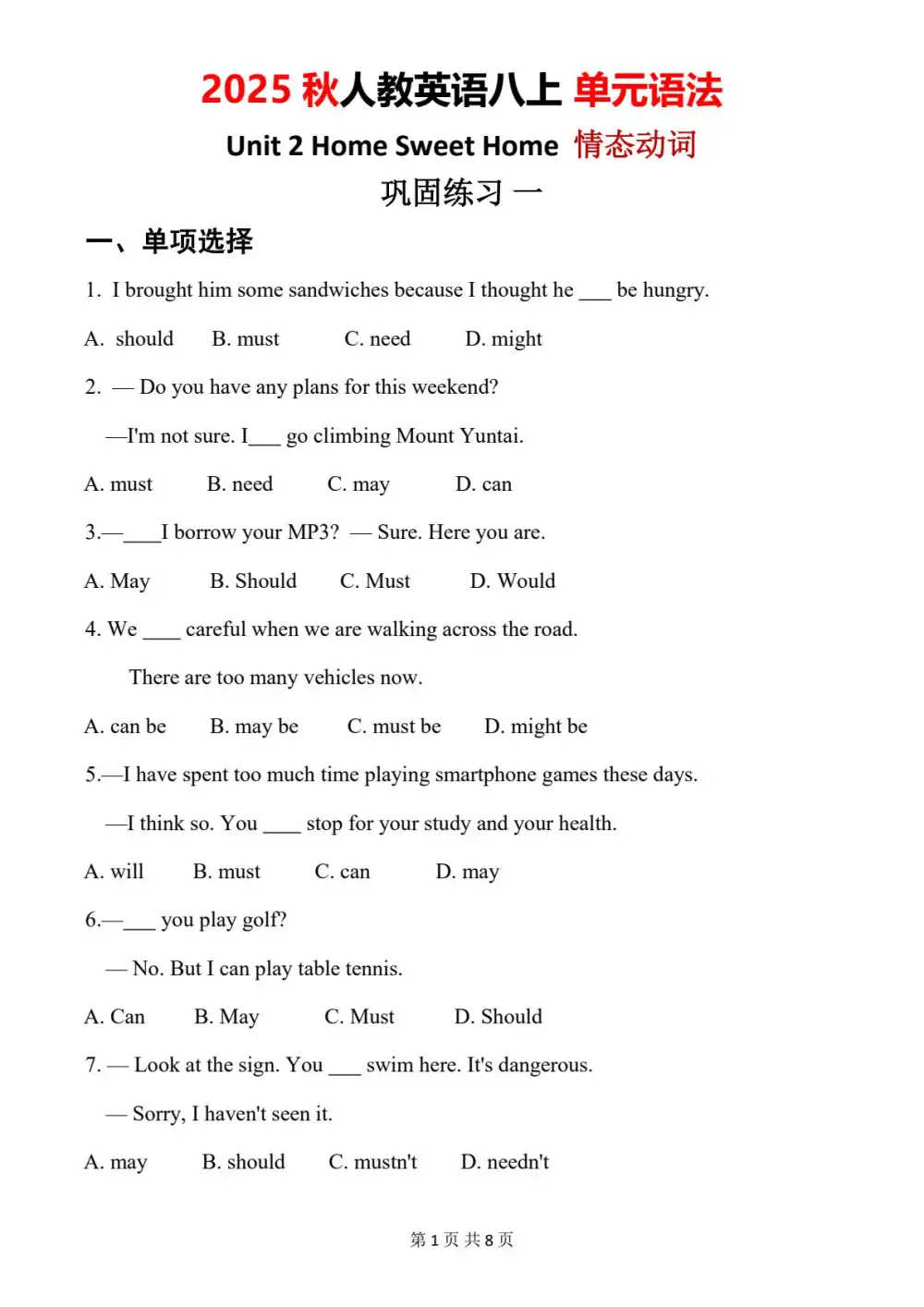 暂无预览