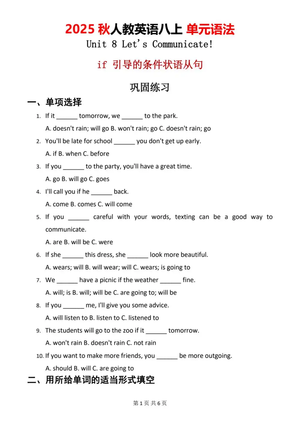 暂无预览