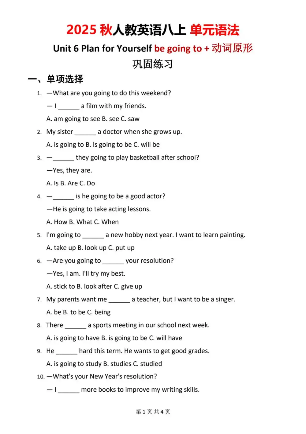 暂无预览