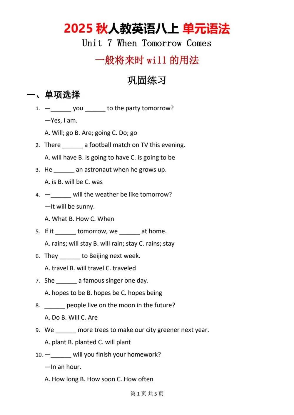 暂无预览