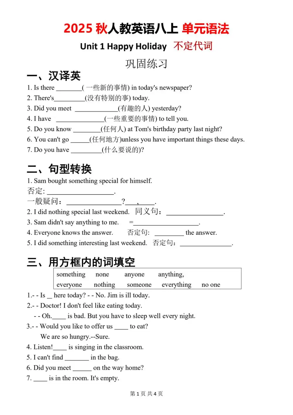 暂无预览