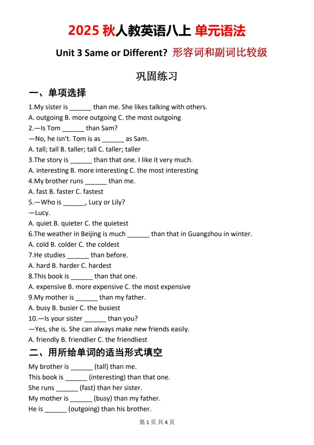 暂无预览