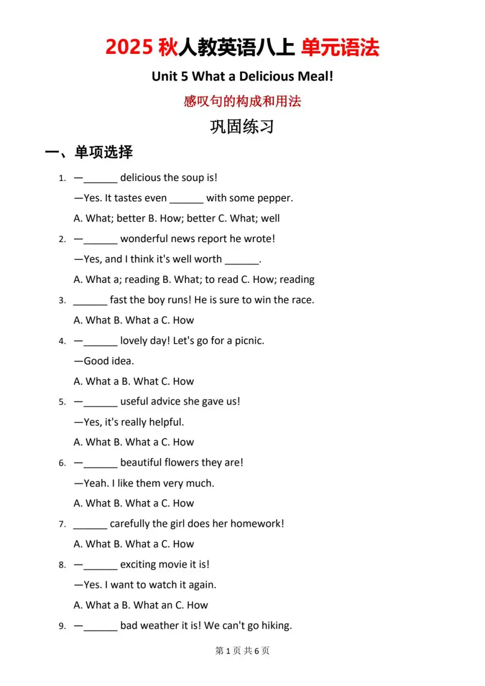 暂无预览