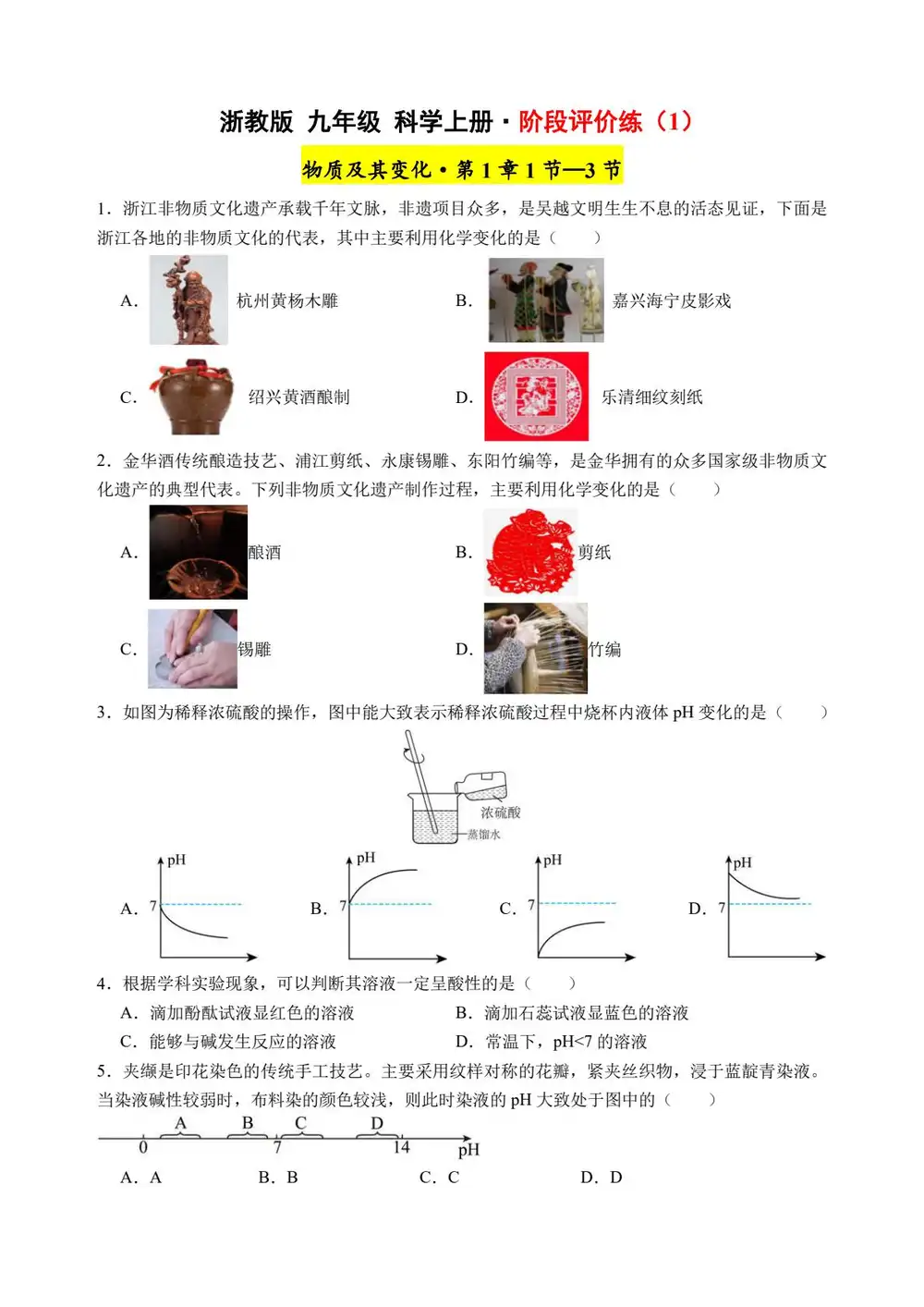 暂无预览