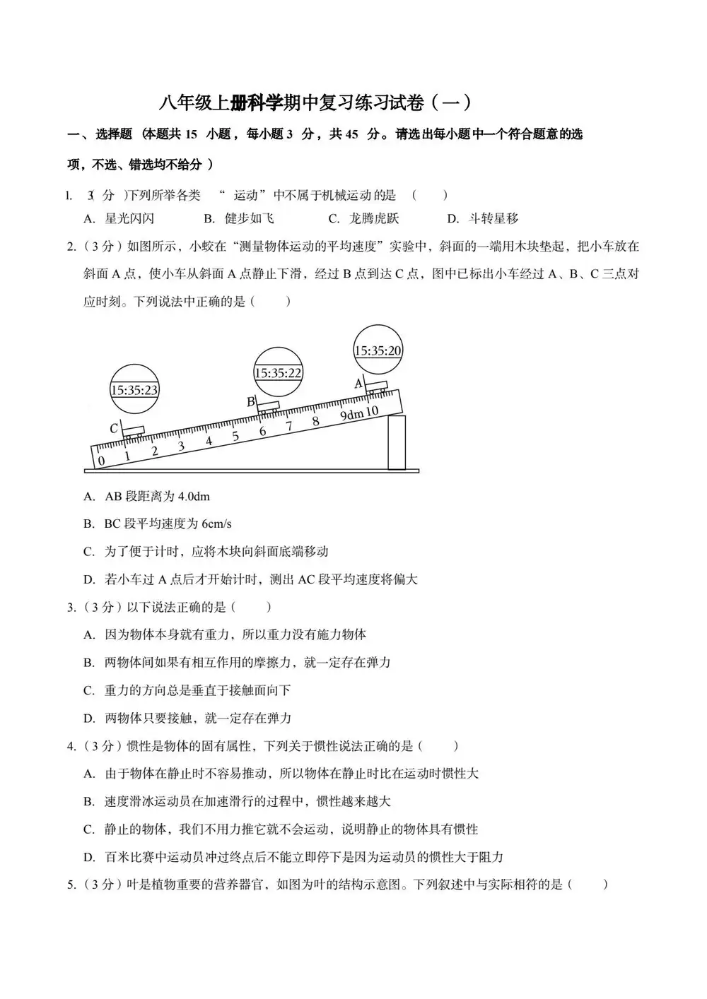 暂无预览