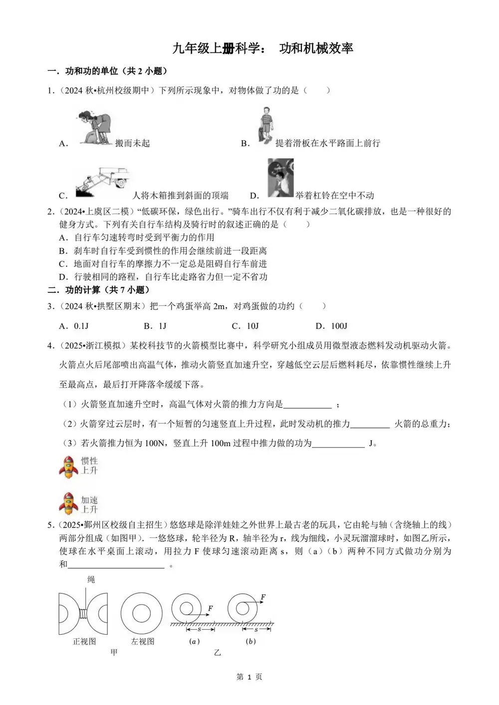 暂无预览