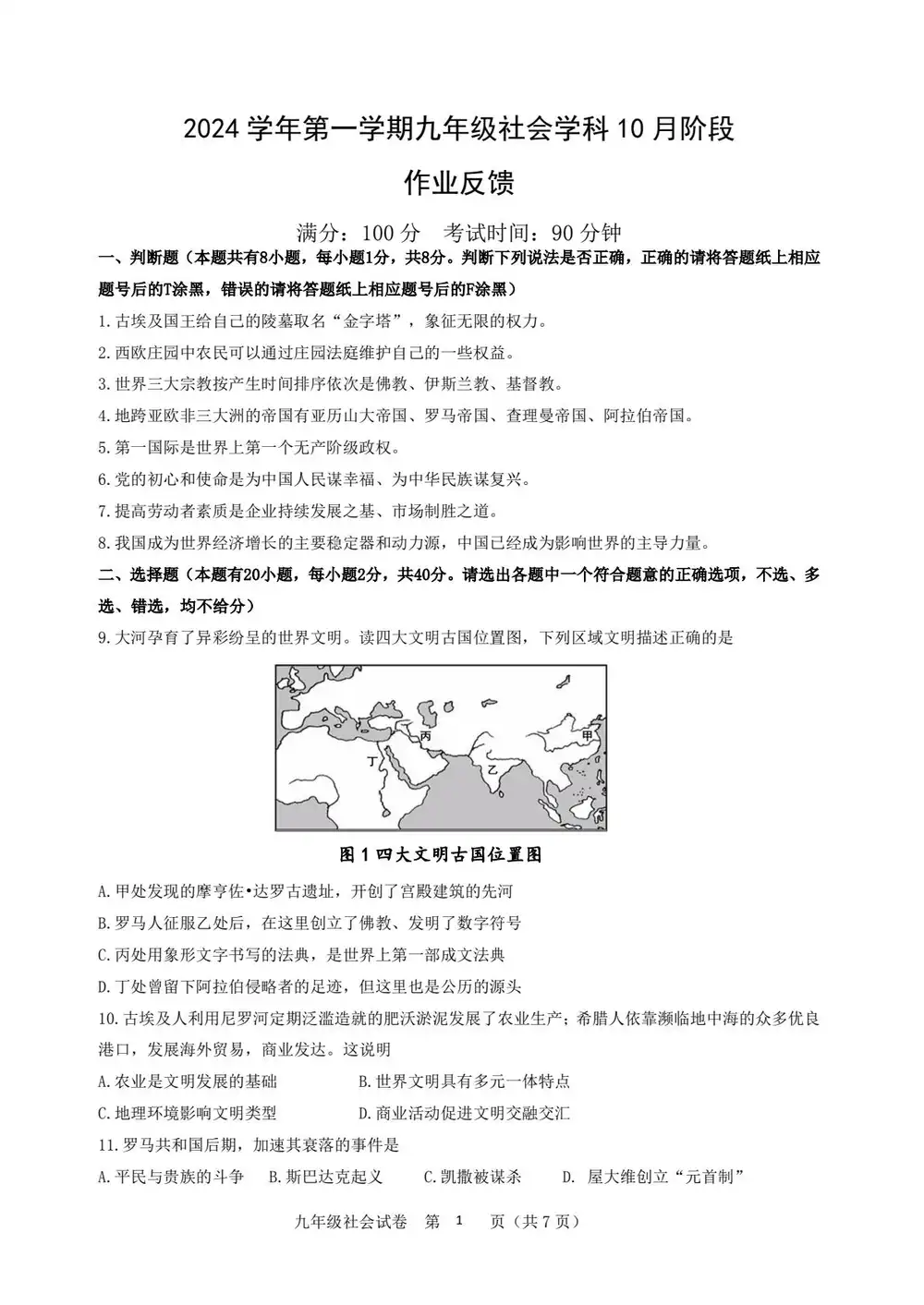 暂无预览