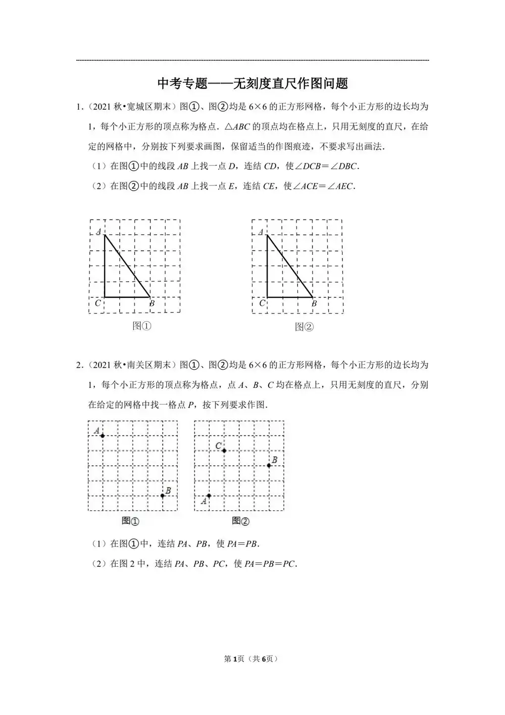 暂无预览