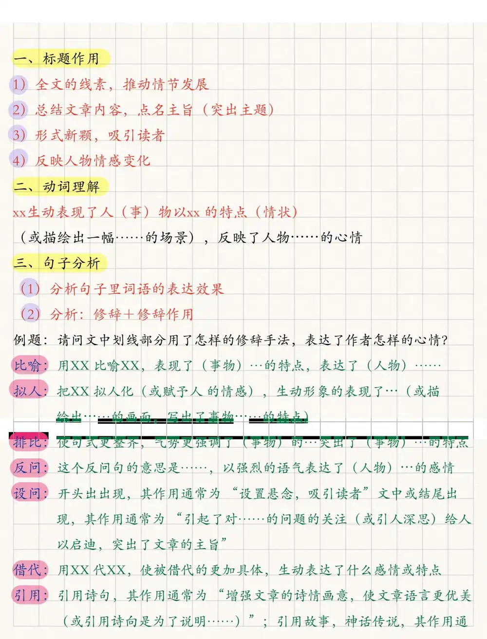 暂无预览