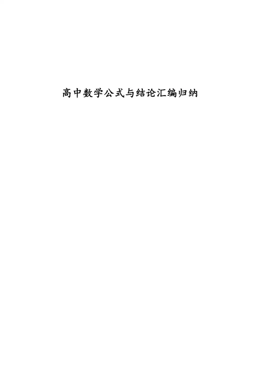 暂无预览