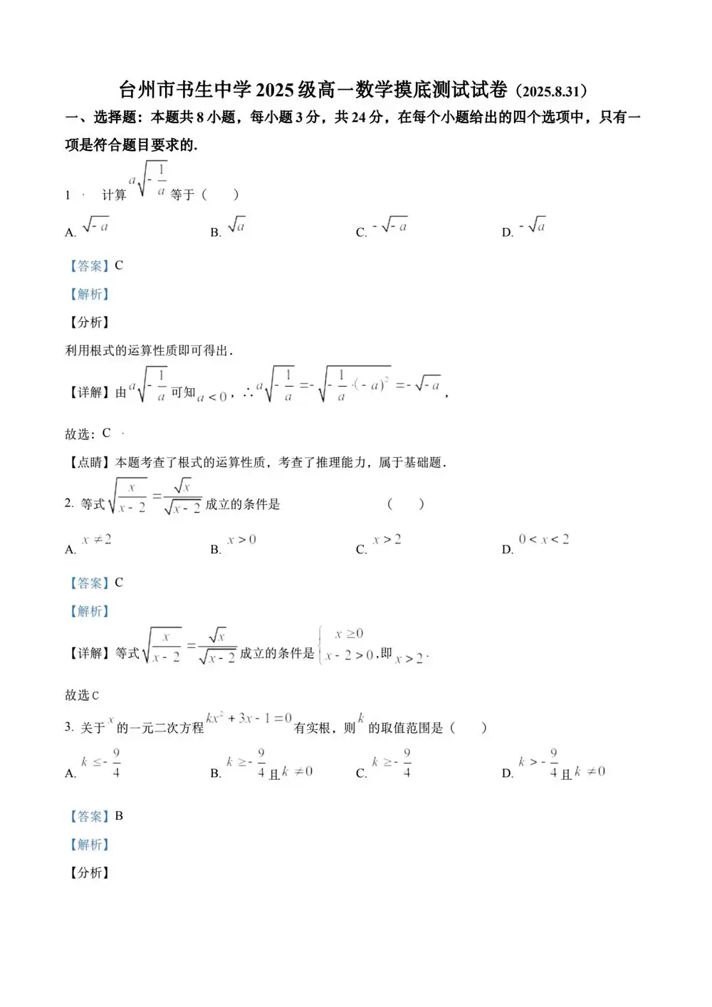 暂无预览