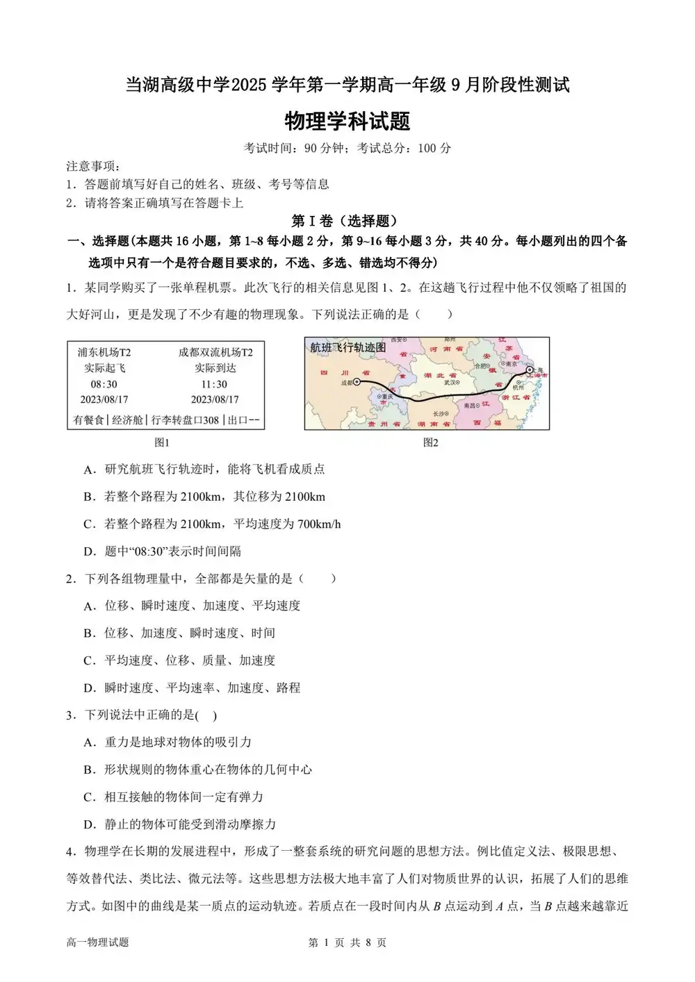 暂无预览