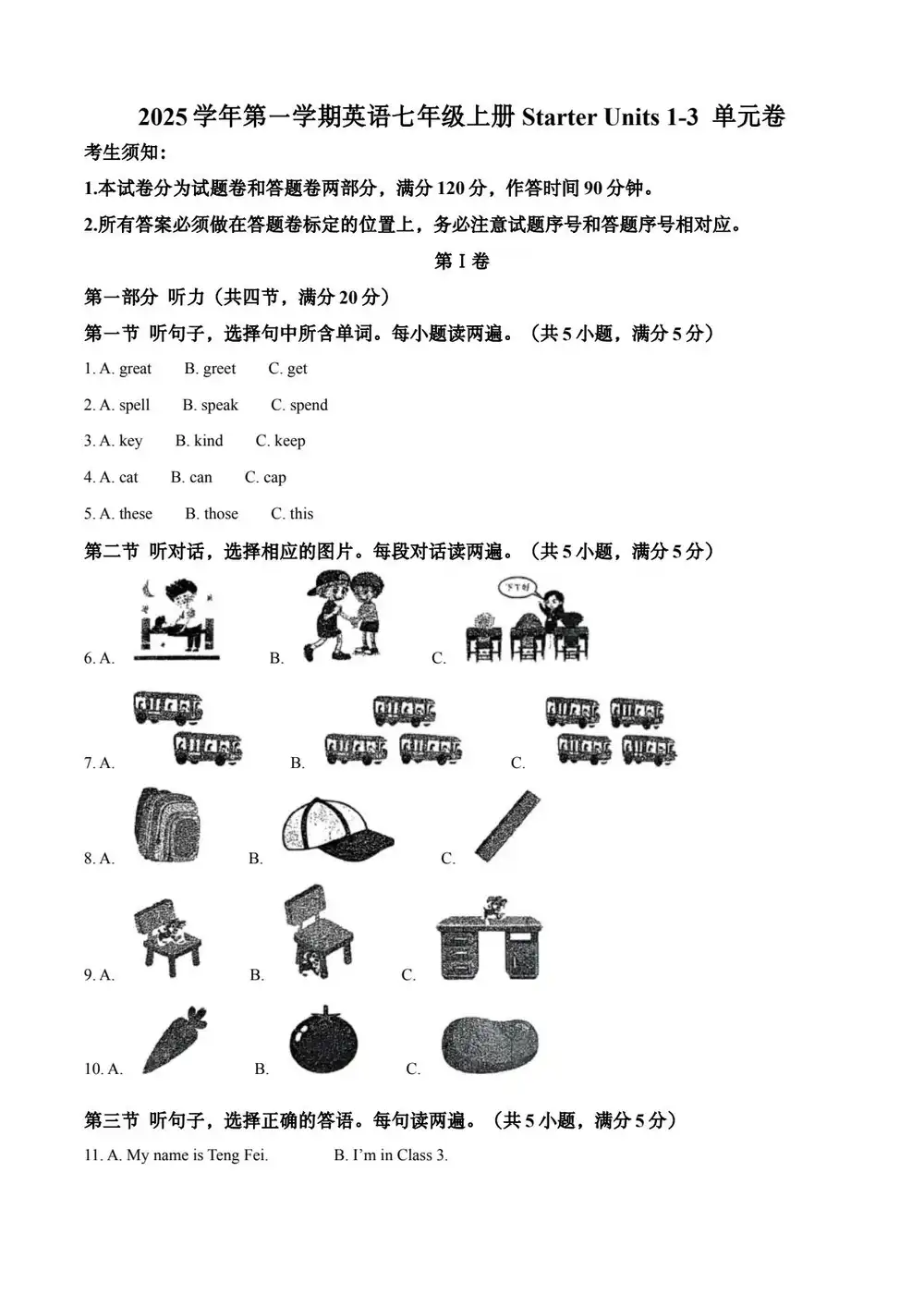 暂无预览