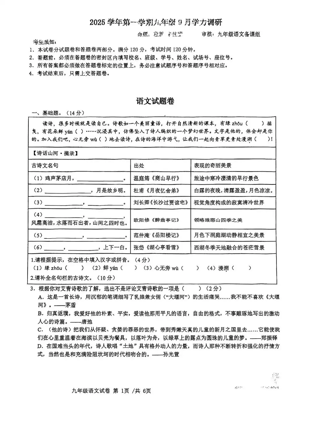 暂无预览