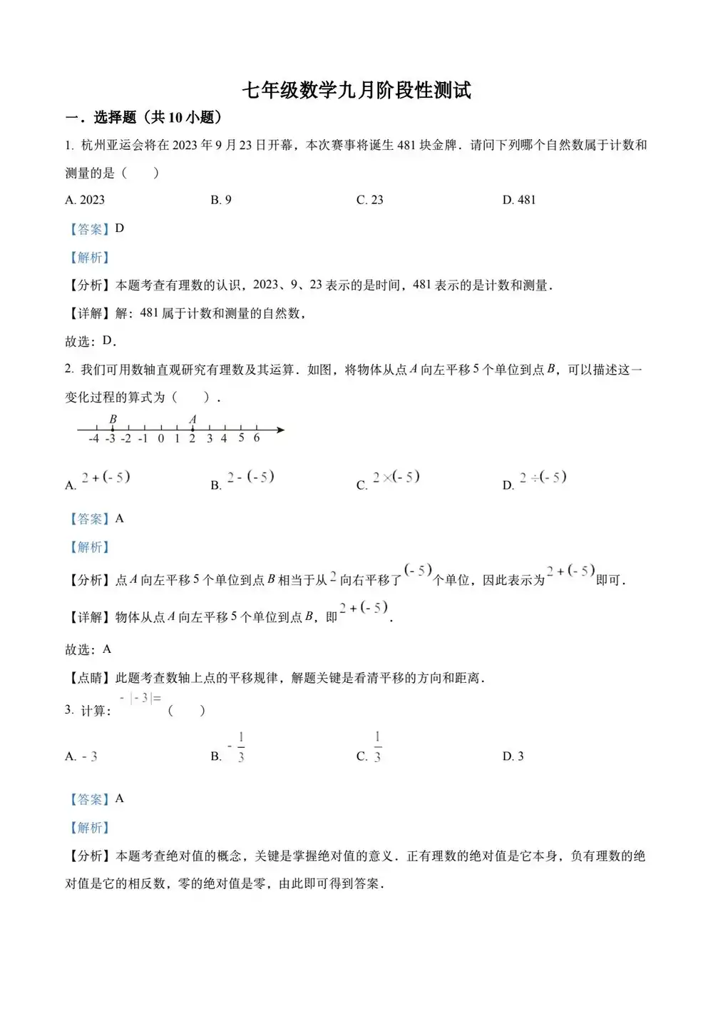 暂无预览