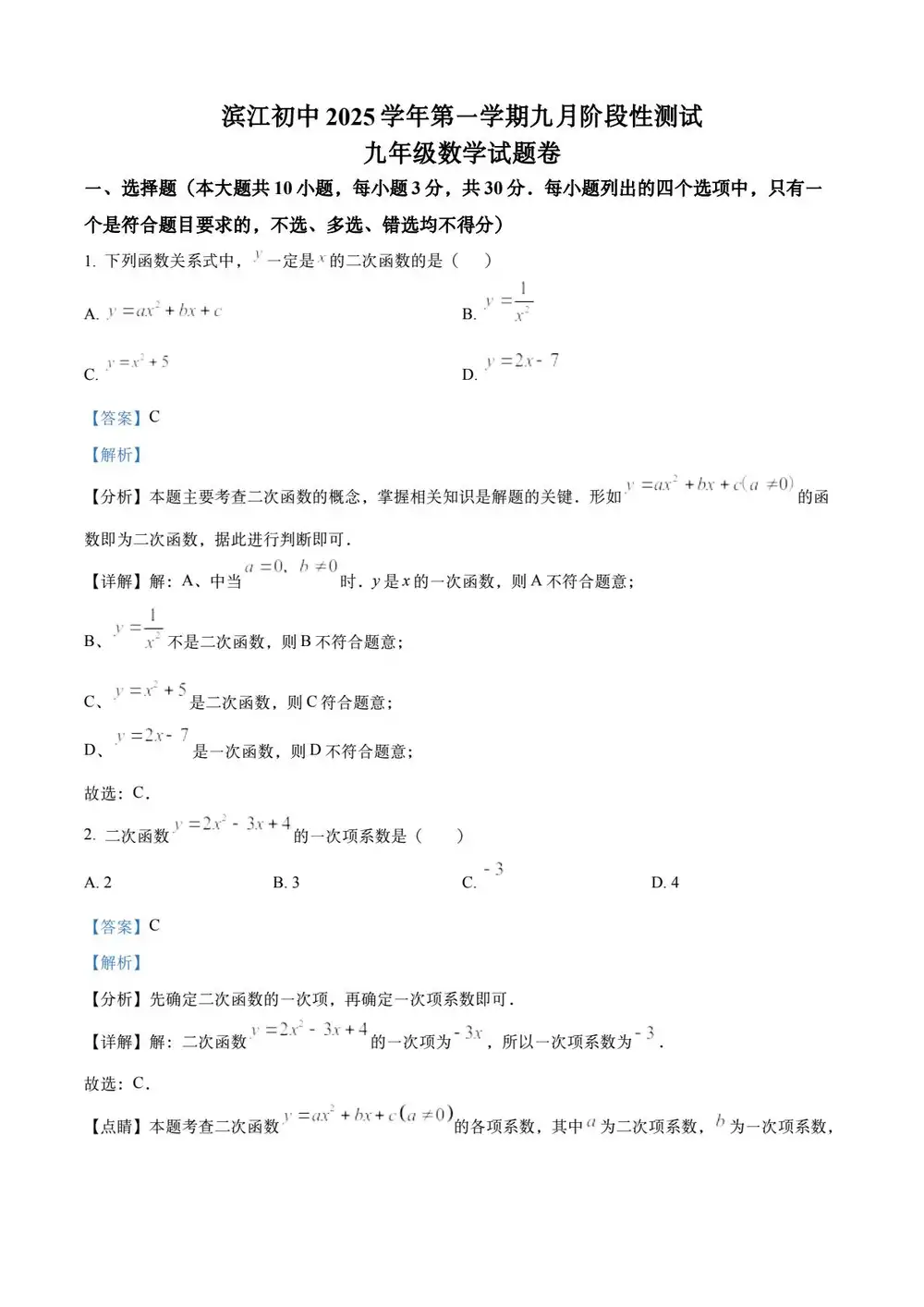 暂无预览