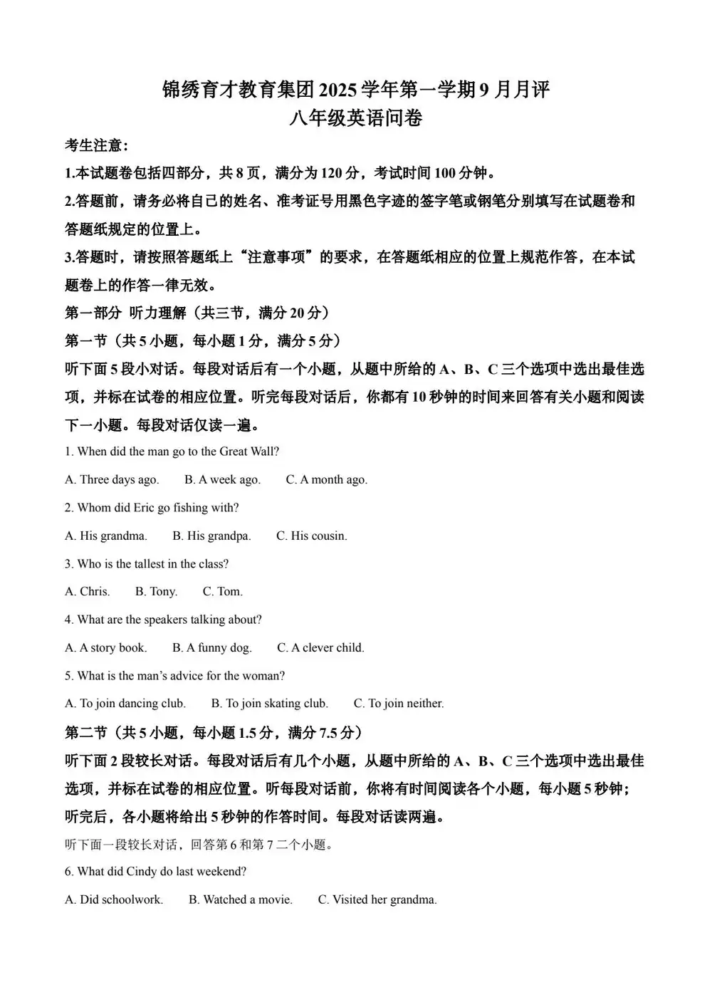 暂无预览