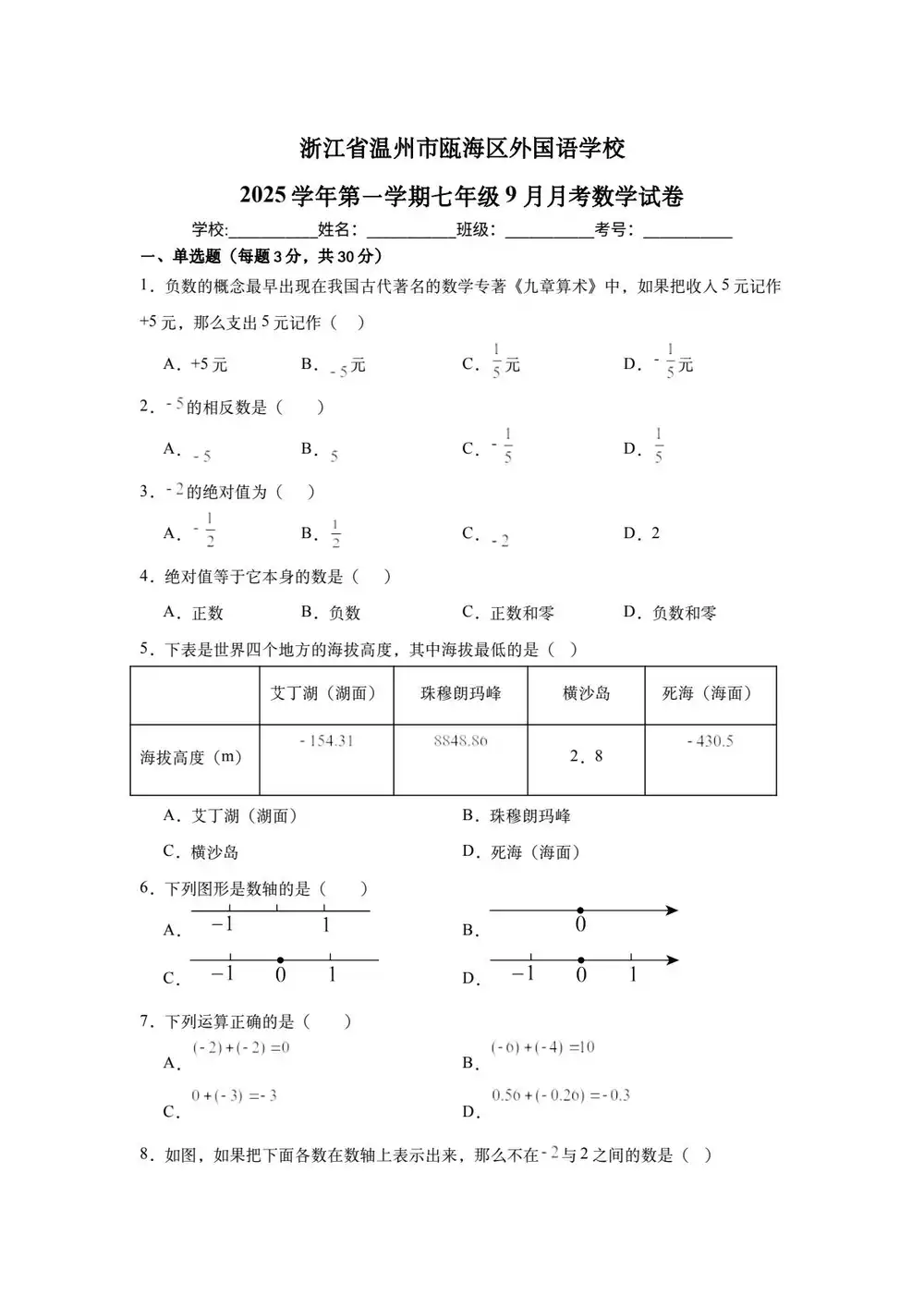 暂无预览