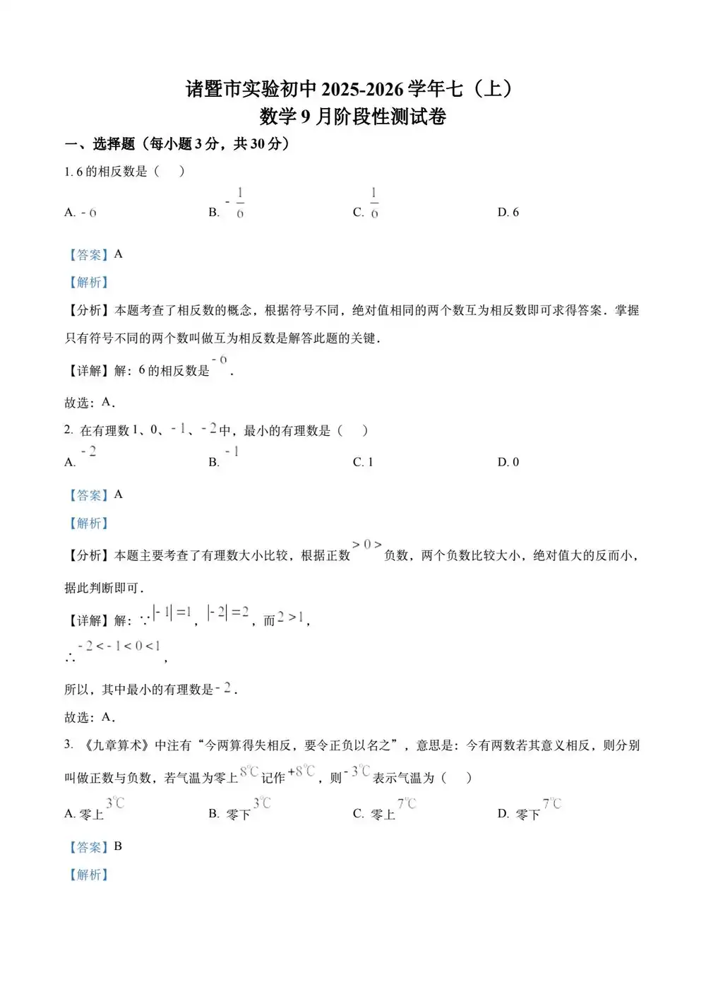 暂无预览