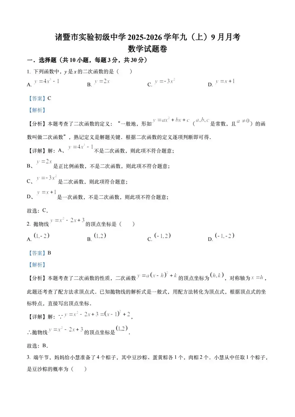 暂无预览