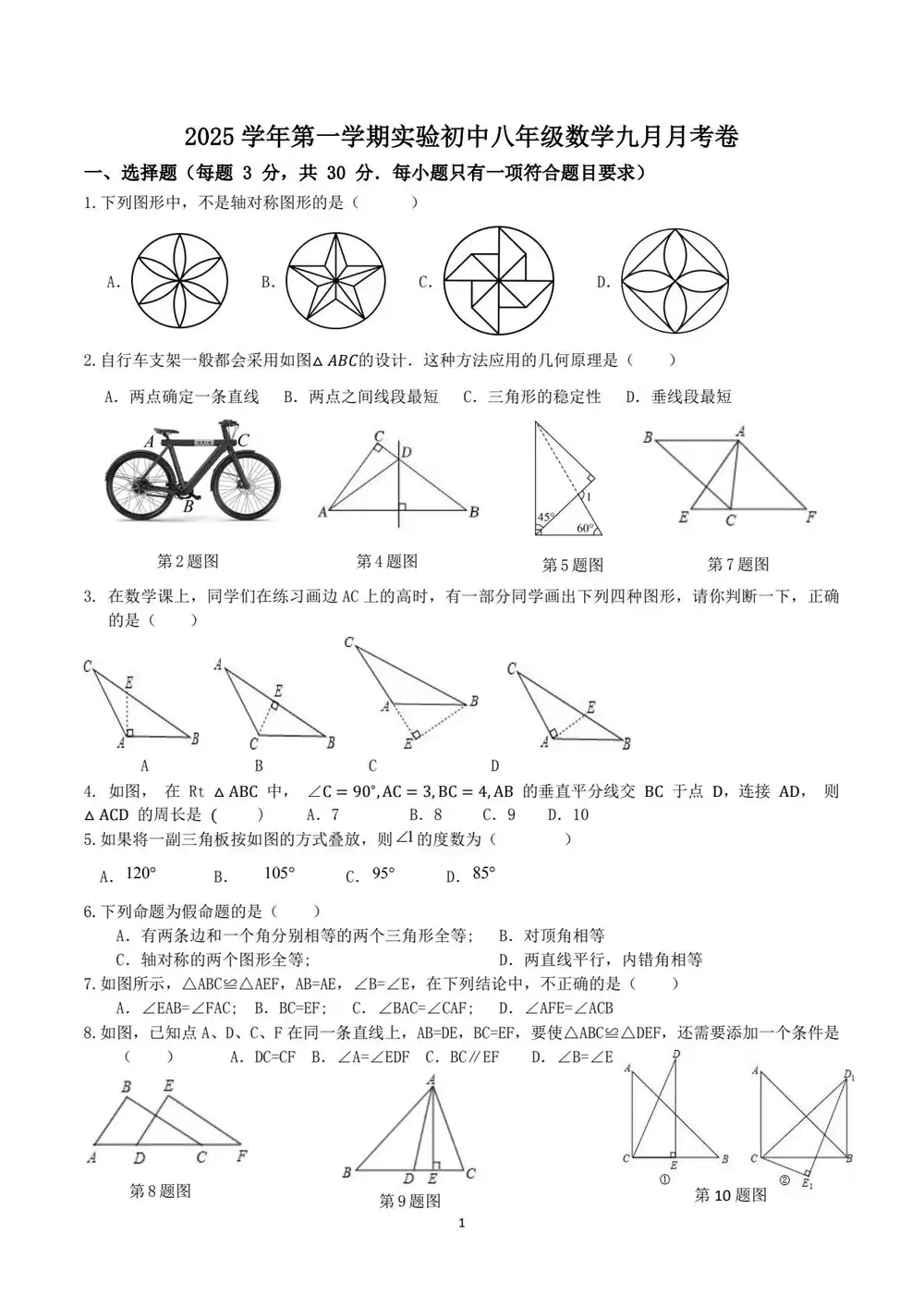 暂无预览