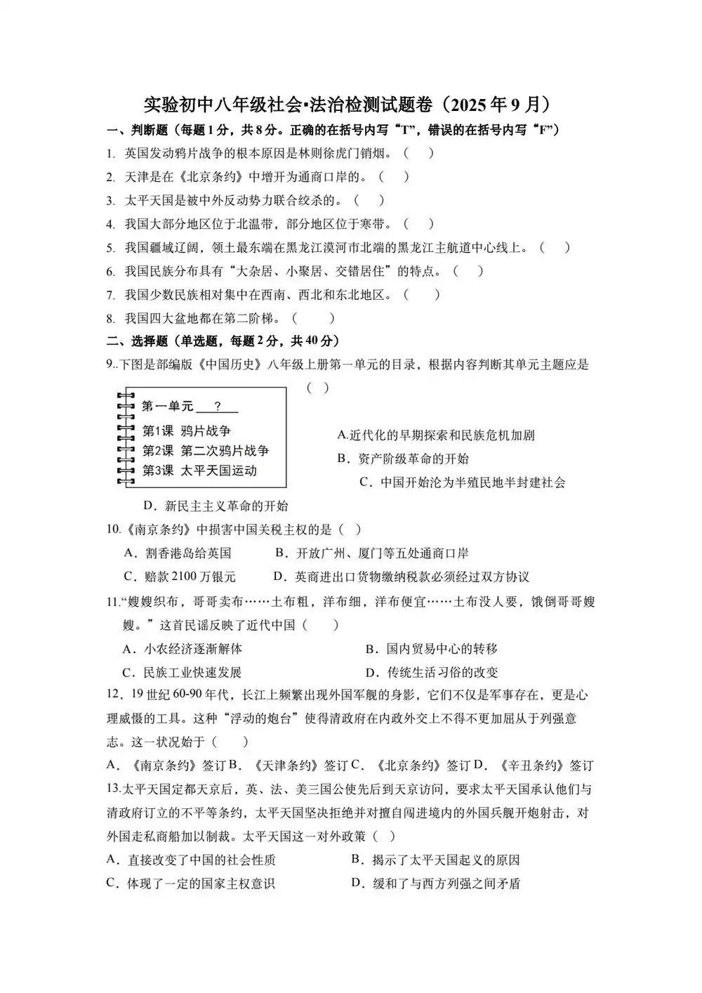 暂无预览