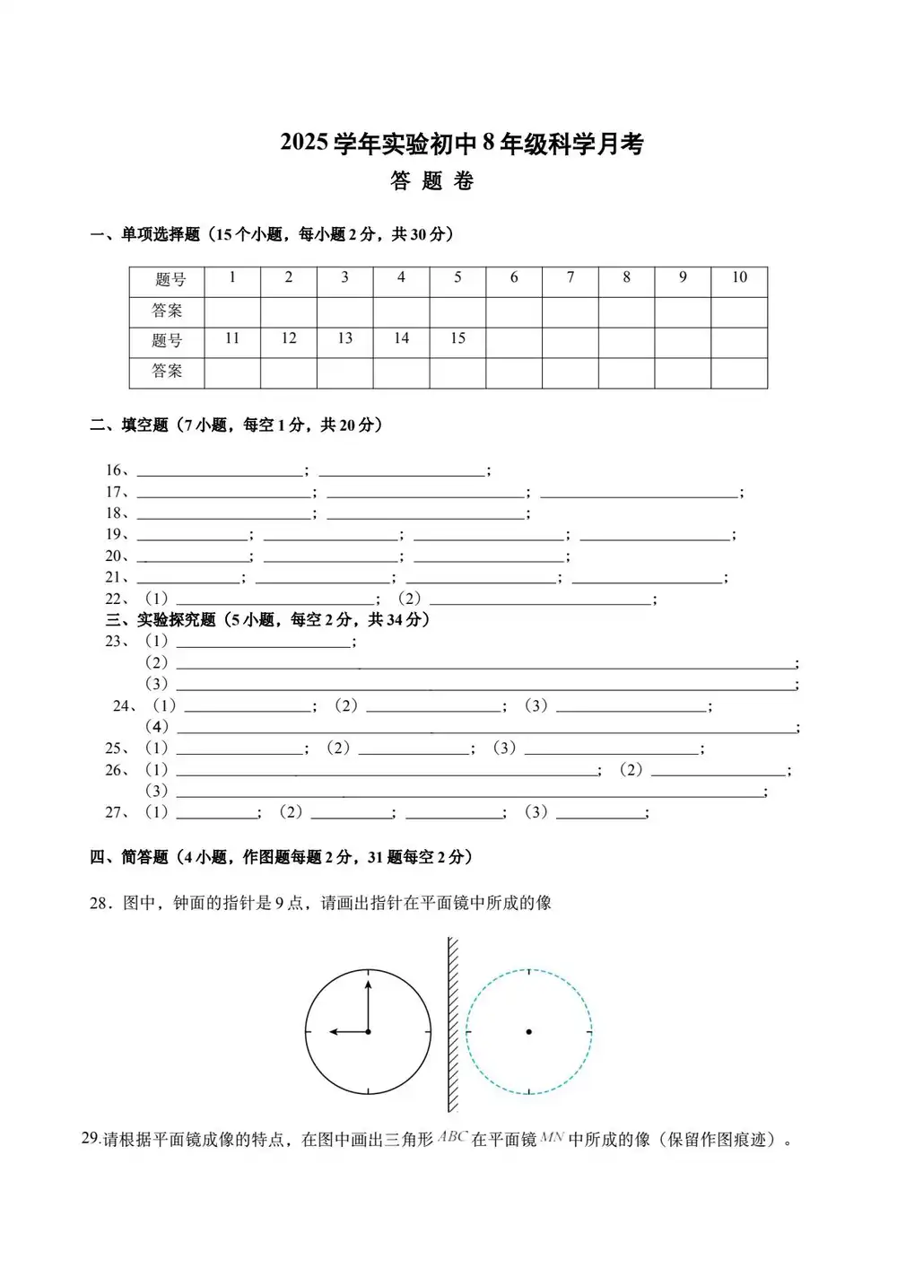 暂无预览
