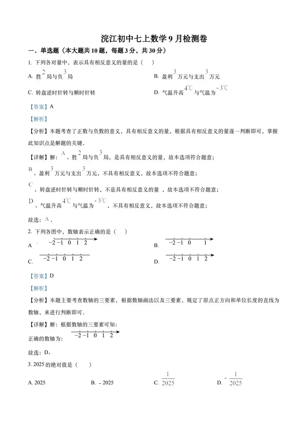 暂无预览