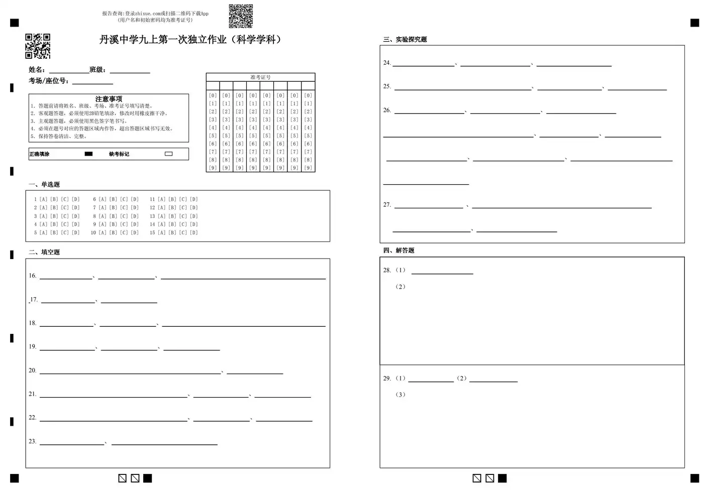 暂无预览