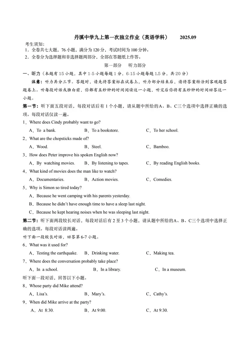 暂无预览